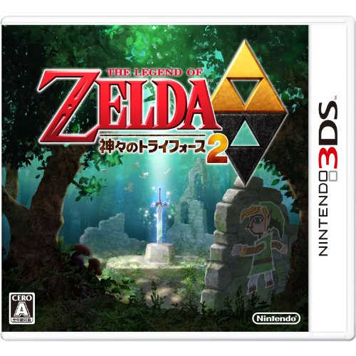 【3DS】ニンテンドー3DSの名作・アクションゲーム人気投票＆ランキング【ACT】　65位　ゼルダの伝説 神々のトライフォース2の画像