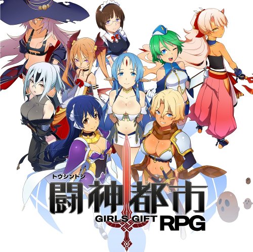 イメージエポックの名作ゲーム、みんなで選ぶ人気作品投票ランキング 1位 闘神都市の画像