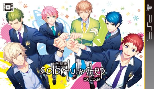 PSPのアドベンチャー・ゲーム人気投票 ~ プレイステーション・ポータブルADVランキング 480位 部活彼氏シリーズ 放課後colorful*step〜うんどうぶ!〜の画像