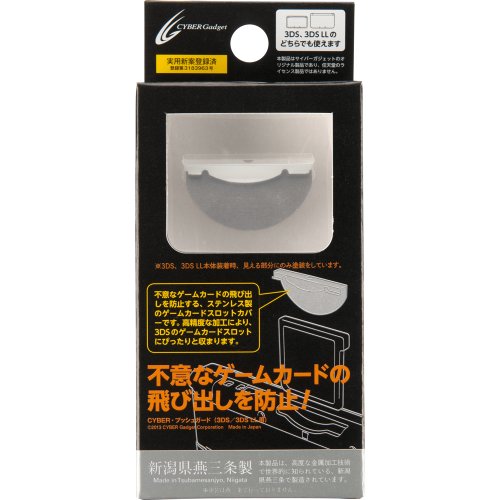 CYBER　プッシュガード