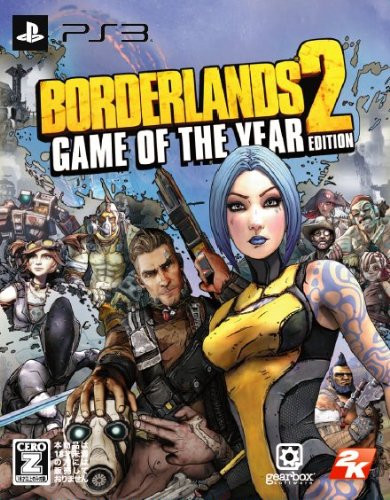 【PS3】プレイステーション3の名作・シューティングゲーム人気投票＆ランキング【STG】　104位　Borderlands 2 Game of the Year Editionの画像