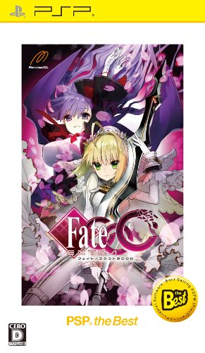 フェイトシリーズ中で最高傑作の作品を決める人気投票&ランキング【Fate】 6位 フェイト/エクストラ CCCの画像