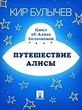  Russian Edition