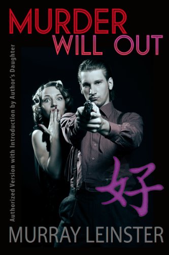 Murder Will Out book cover