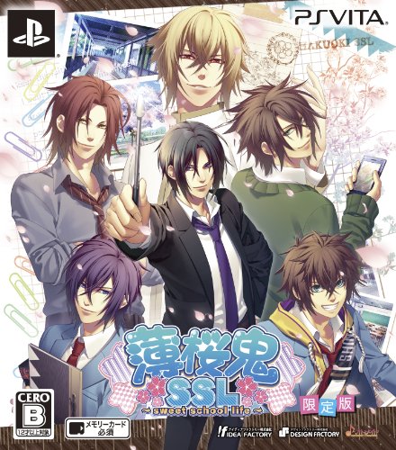 PSVitaのアドベンチャー・ゲーム人気投票&ランキング【ADV】 45位 薄桜鬼SSL ~Sweet School Life~の画像