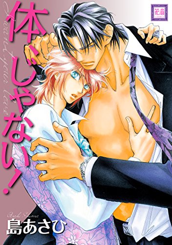 Reset リセットの作品情報 単行本情報 アル