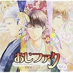 おじさまファクトリーVol.3〜呉服屋 たちばな〜