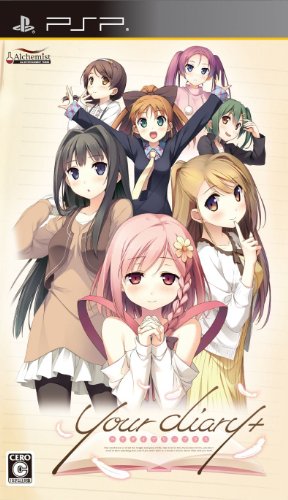 PSPのアドベンチャー・ゲーム人気投票 ~ プレイステーション・ポータブルADVランキング　476位　your diary＋の画像