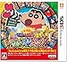 クレヨンしんちゃん 嵐を呼ぶ カスカベ映画スターズ！版