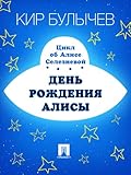  Russian Edition