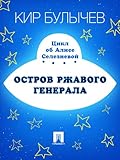  Russian Edition