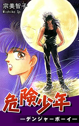 Kindle版