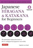 Japanese Hiragana Katakana For Beginners First Steps To Mastering The Japanese Writing System Downloadable Content Included English Edition
