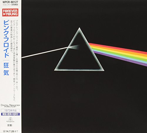 Pink Floyd / The Dark Side Of The Moon