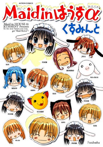 Kindle版, アクションコミックス