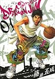 DRAGON JAM（１） (ビッグコミックス)