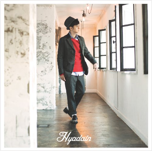 半パン魂 jacket from amazon