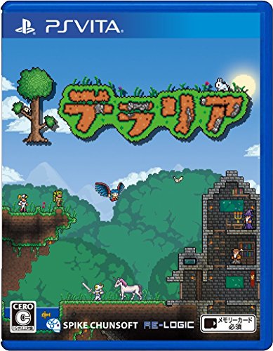 PSVitaのアクション・ゲーム人気投票&ランキング【ACT】 42位 テラリアの画像