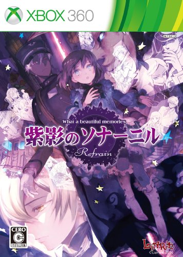 XBox360の名作・アドベンチャーゲーム人気投票&ランキング【ADV】 31位 紫影のソナーニル Refrain -What a beautiful memories-の画像