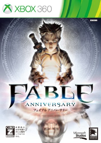 XBox360の名作・RPGゲーム人気投票＆ランキング【ロープレ】　61位　Fable Anniversaryの画像