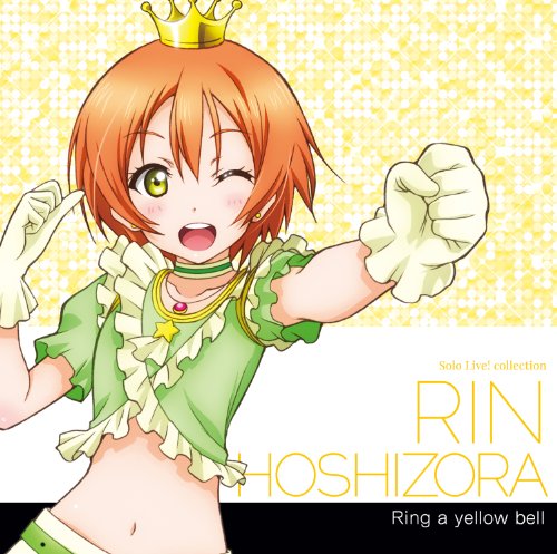 ラブライブ！ Solo Live! from μ's 星空凛「Ring a yellow bell」 jacket from amazon