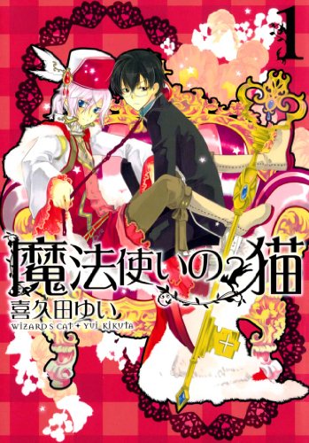 少年羽狩人の作品情報 単行本情報 アル