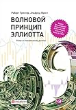  Russian Edition