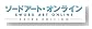 amazon.co.jpで検索