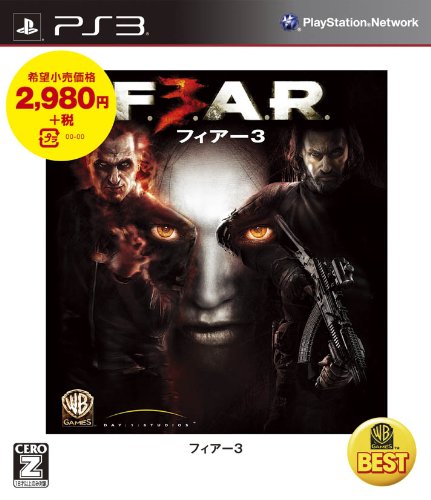 F.E.A.Rシリーズ人気投票!歴代ゲームランキングを決定しよう 1位 フィアー3の画像