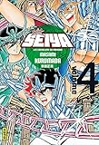 Saint Seiya   Deluxe (les Chevaliers Du Zodiaque)   Tome 4