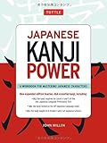 Japanese Kanji Power Jlpt Levels N5 N4 A Workbook For Mastering Japanese Characters English Edition