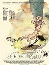 Ship of Theseus