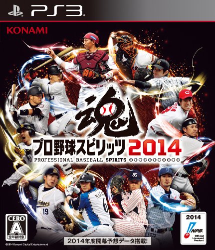 【PS3】プレイステーション3の名作・スポーツ・ゲーム人気投票&ランキング【Sports】 51位 プロ野球スピリッツ2014の画像