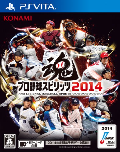 PSVitaの名作・スポーツ・ゲーム人気投票&ランキング【Sports】 12位 プロ野球スピリッツ2014の画像