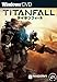 タイタンフォール版