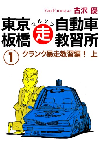 Kindle版, ゴマブックス