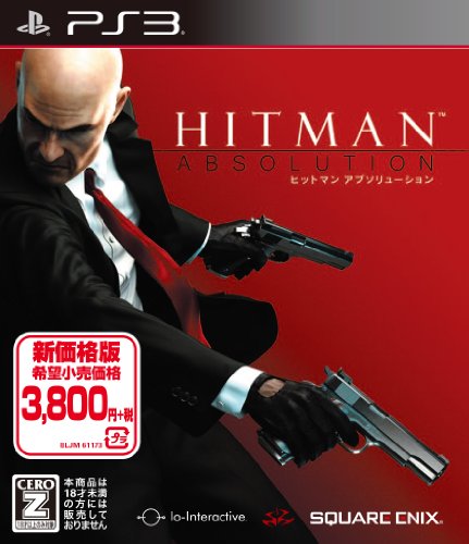 スクウェア・エニックスで最高傑作のゲームを決める人気投票&ランキング 123位 ヒットマン アブソリューションの画像