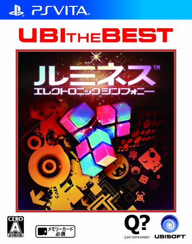 ルミネスシリーズ歴代人気ランキング!みんなの推しゲームはどれ?・人気投票 1位 ルミネス エレクトロニック シンフォニーの画像