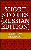Short Stories Russian Edition English Edition