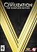 シヴィライゼーション V コンプリートエディション版