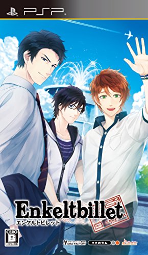 PSPのアドベンチャー・ゲーム人気投票 ~ プレイステーション・ポータブルADVランキング 503位 Enkeltbillet(エンケルトビレット)の画像