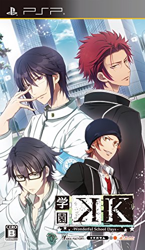 PSPのアドベンチャー・ゲーム人気投票 ~ プレイステーション・ポータブルADVランキング 511位 学園K ‐Wonderful School Days‐の画像