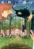 ＭＡＭＡ　1巻 (バンチコミックス)