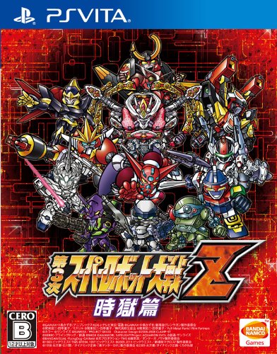 PSVitaのRPG・ゲーム人気投票&ランキング【ロープレ】 34位 第3次スーパーロボット大戦Z 時獄篇の画像