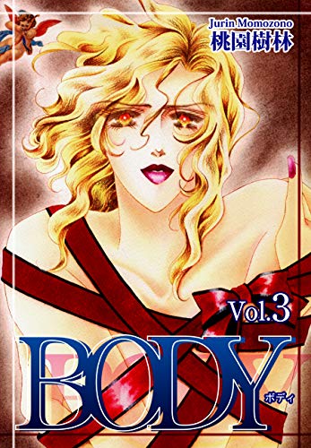 BODYの表紙