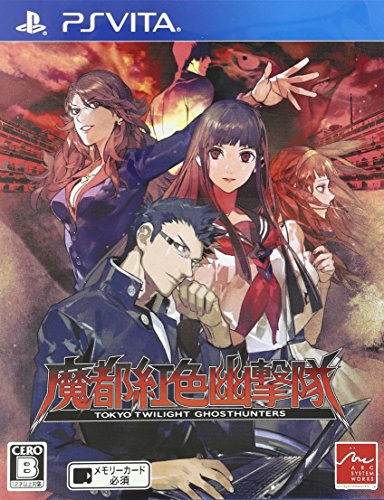 PSVitaのアドベンチャー・ゲーム人気投票&ランキング【ADV】 49位 魔都紅色幽撃隊の画像