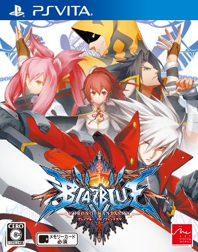 PSVitaのアクション・ゲーム人気投票&ランキング【ACT】 47位 BLAZBLUE CHRONOPHANTASMA BLAZBLUEの画像