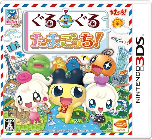 たまごっち好き必見!最も愛されたシリーズゲームランキング・人気投票 16位 ぐるぐるたまごっち!の画像