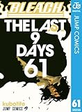BLEACH モノクロ版 61 (ジャンプコミックスDIGITAL)