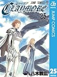 CLAYMORE 25 (ジャンプコミックスDIGITAL)